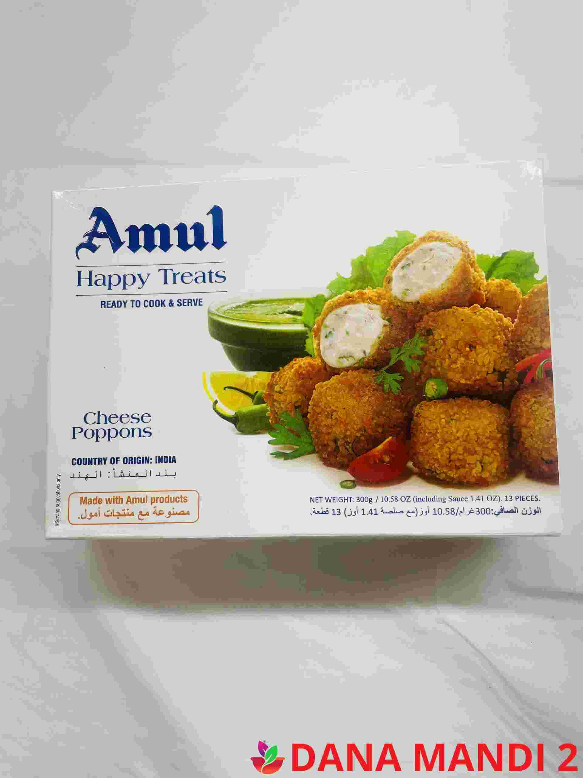 Amul  Cheese Poppons