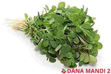 Methi (sold by bunch)