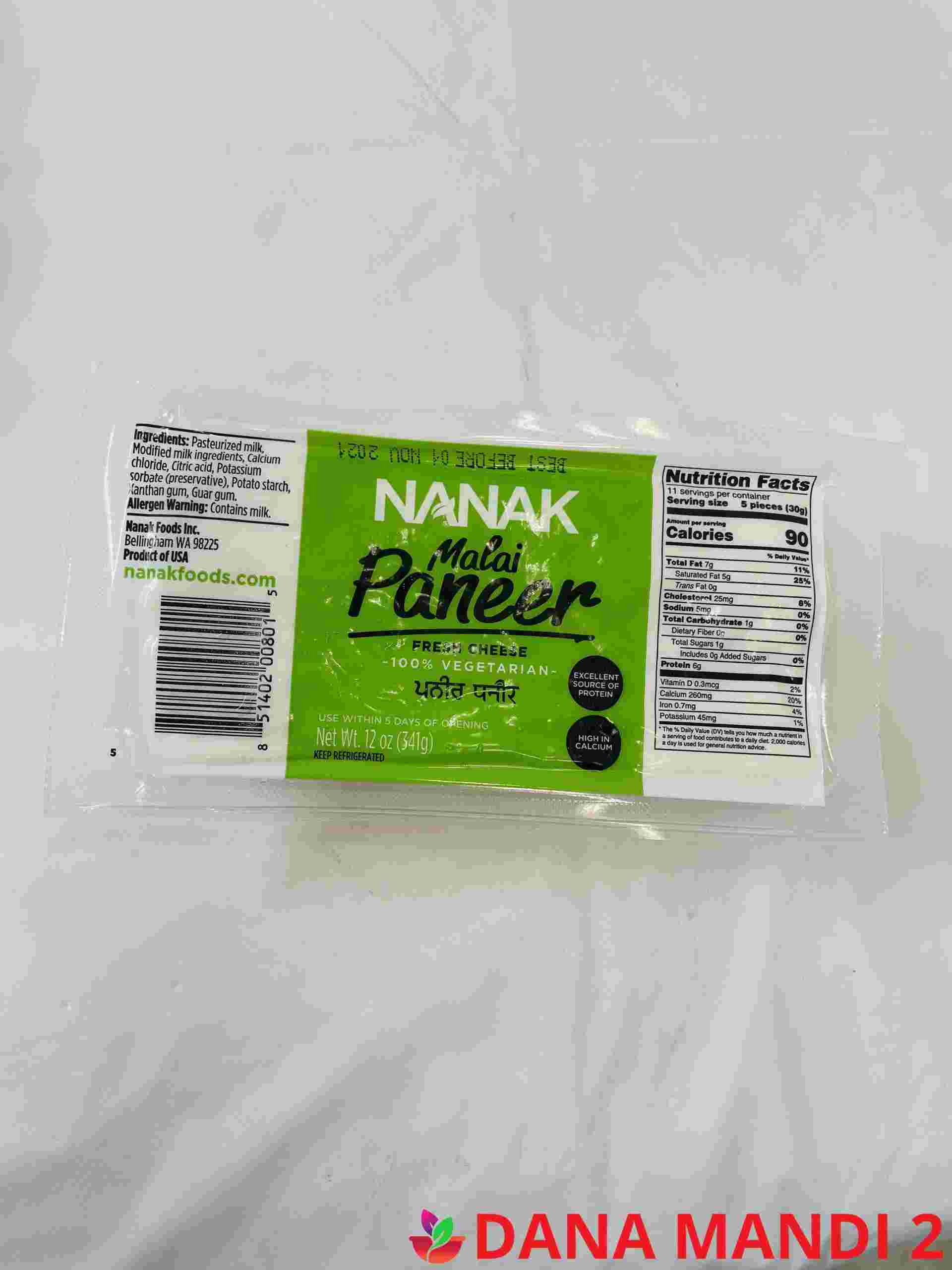 Nanak Mali Paneer (Small Size)