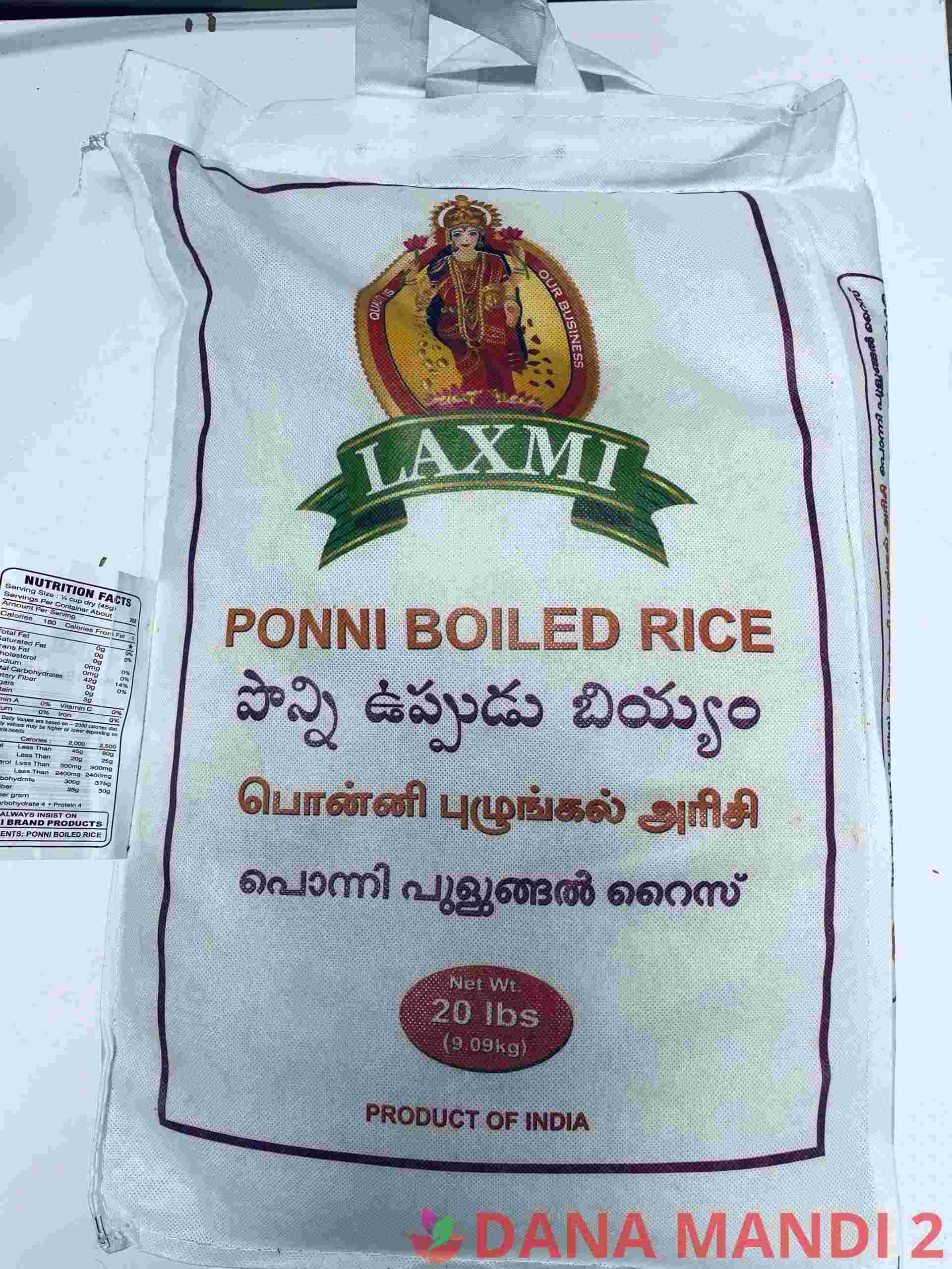 Laxmi Ponni Boiled Rice