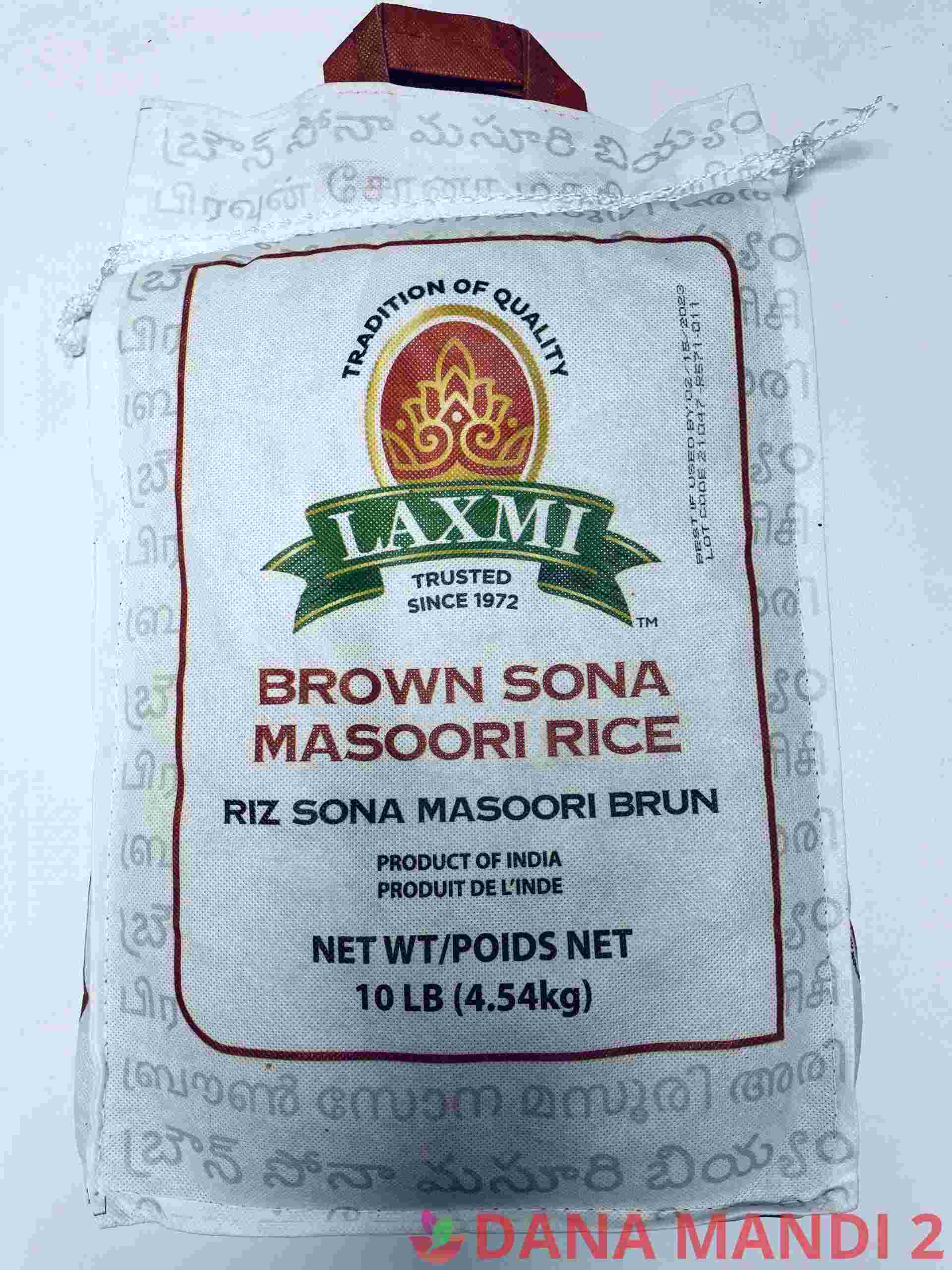 Laxmi Brown Sona Masoori Rice