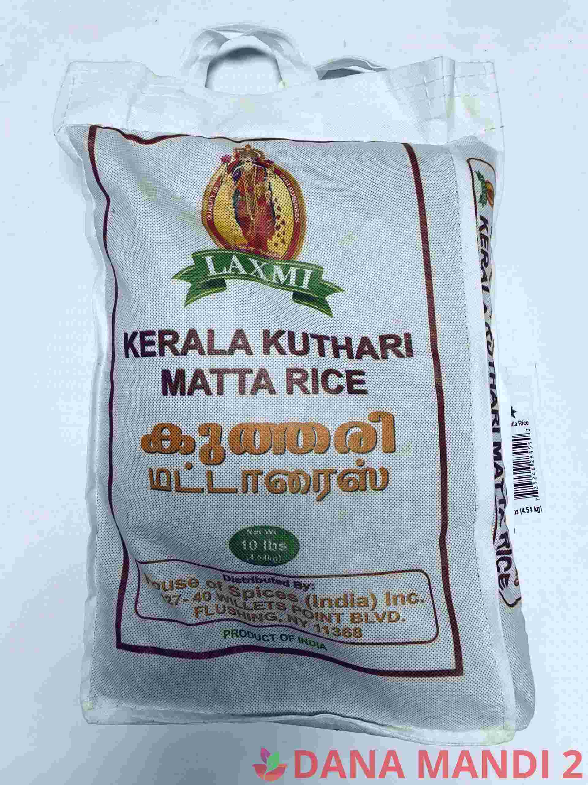 Laxmi Kerala Kuthari Matta Rice