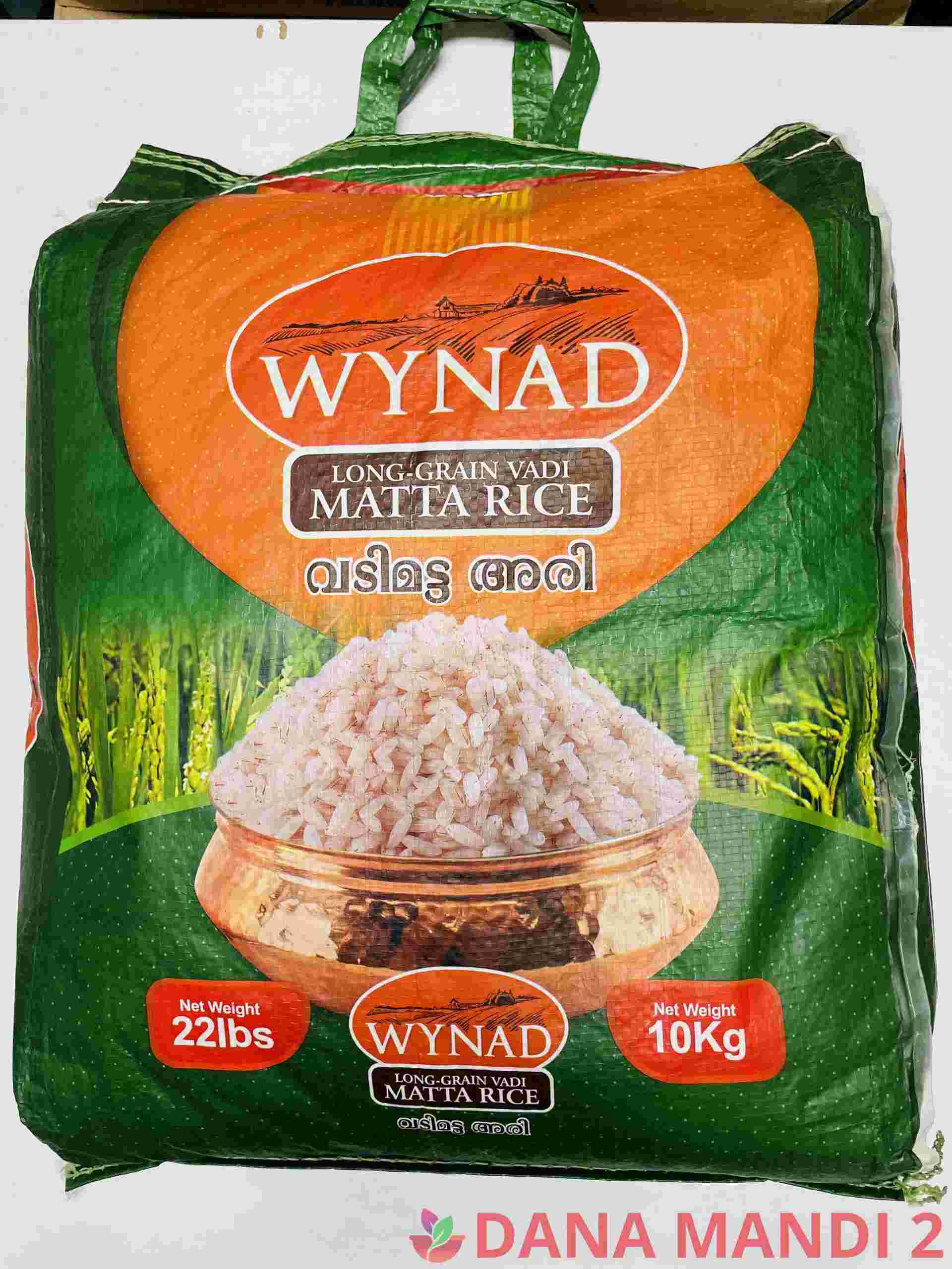 Wynad Long Grain Vadi Matta Rice