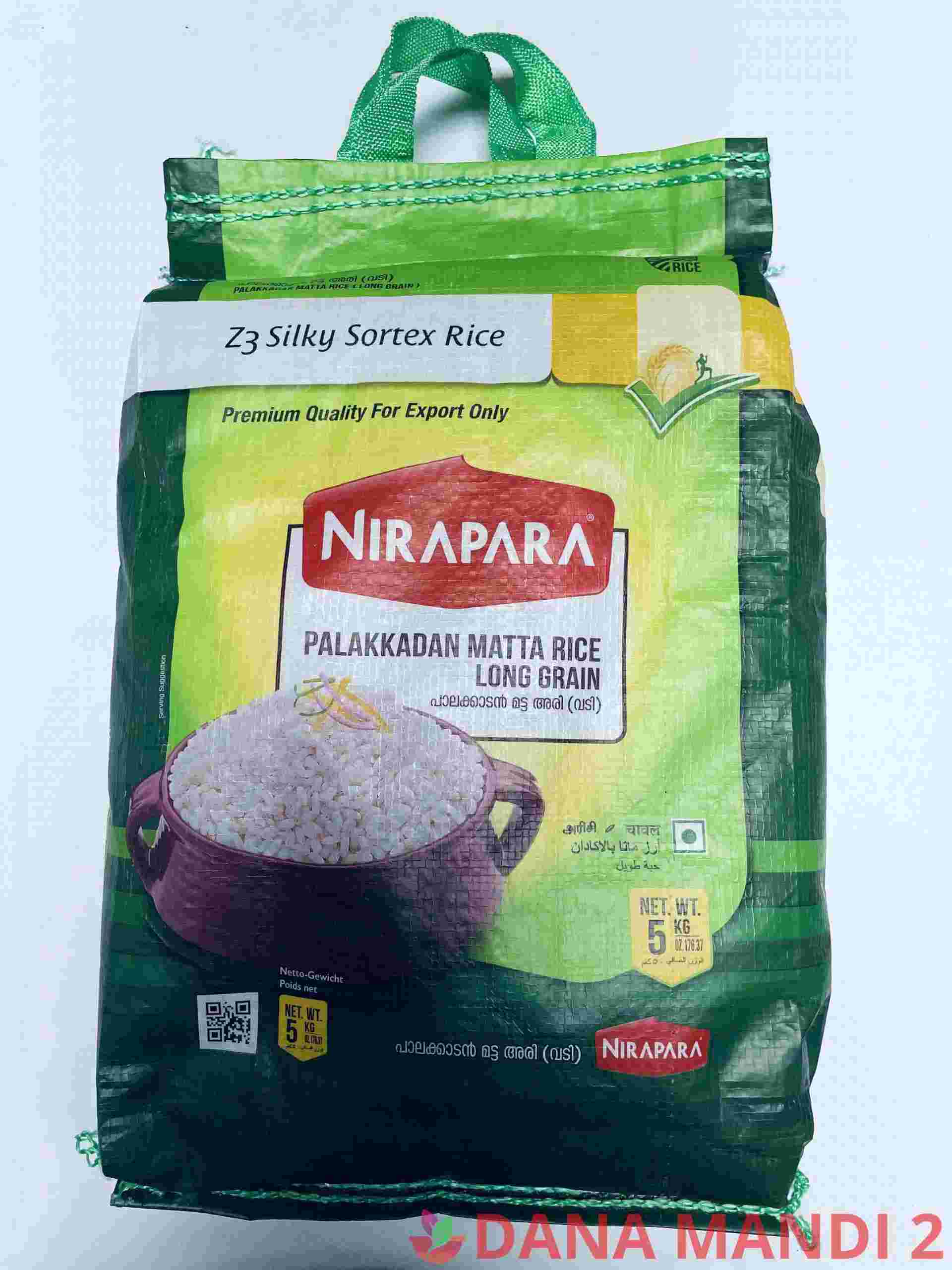 Nirapara Palakkadan Matta Rice Long Grain Rice
