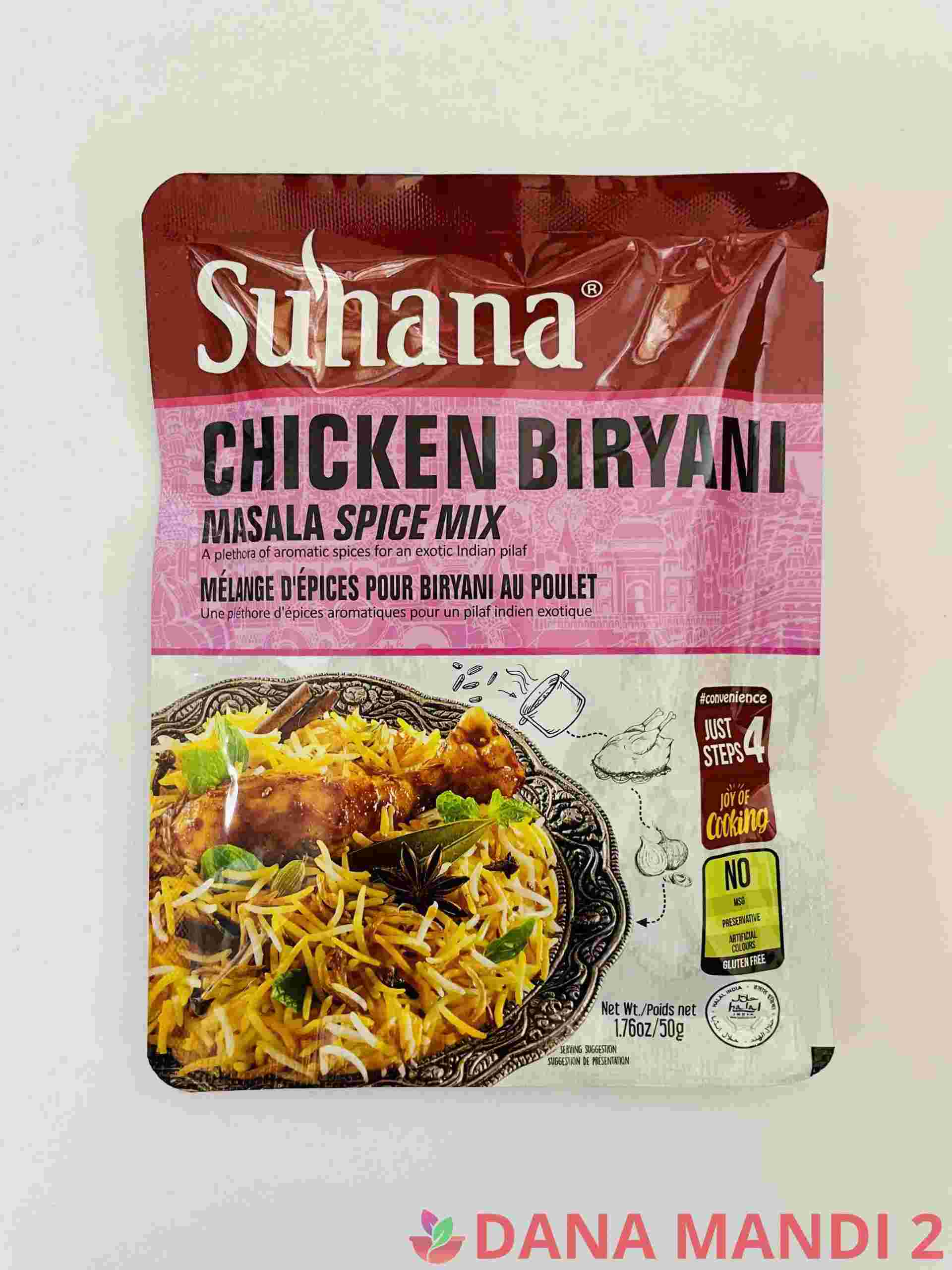 Suhana Chicken Biryani Masala Spice Mix