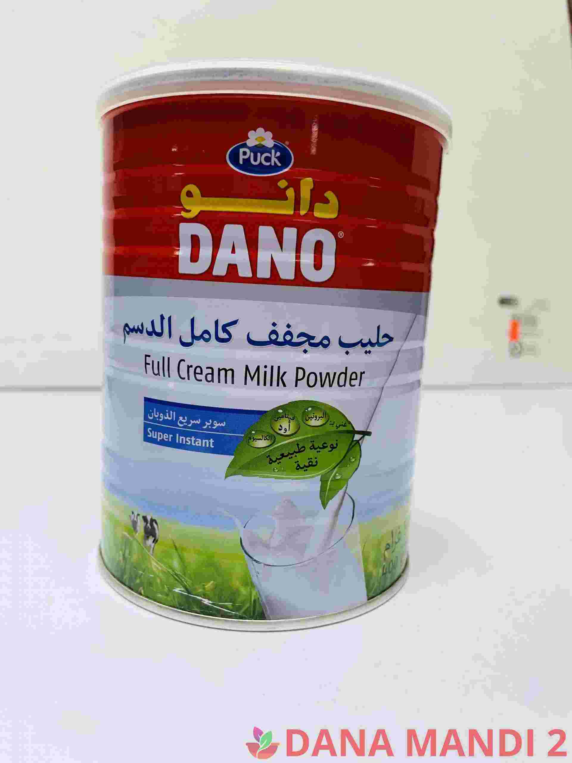 DANO Dry  Milk Powder