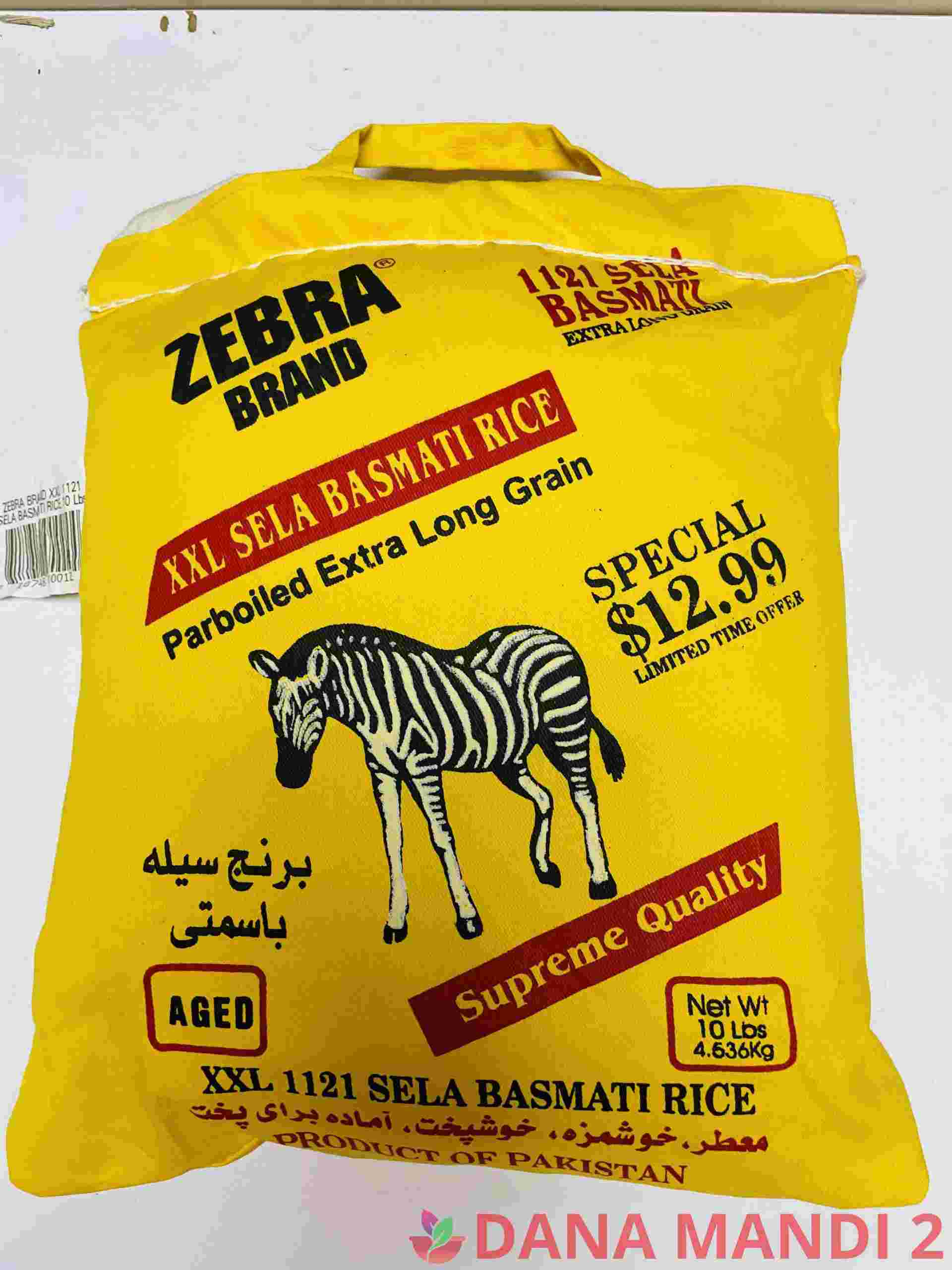 Zebra 1121 Xxl Sela Basmati Rice