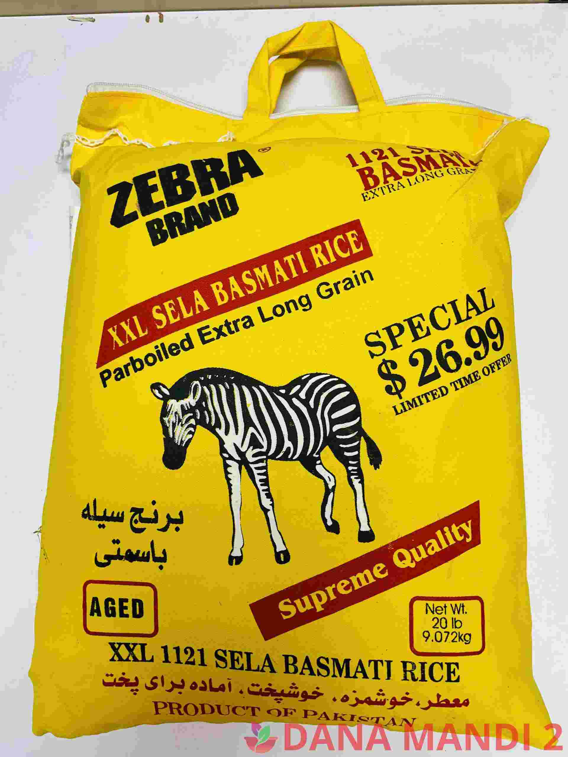 Zebra 1121 Xxl Sela Basmati Rice